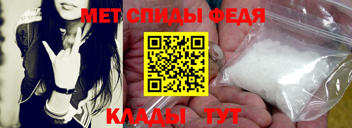 Астрахань  АМФ VHQ  Амфетамин  Вход с VPN  АМФЕТАМИН 