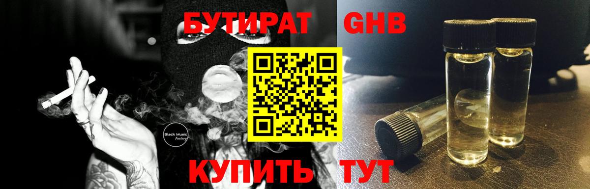 Меф мяу мяу Астрахань
