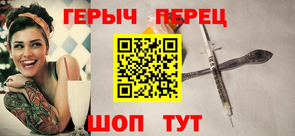 ГЕРОИН Афган  Вход с VPN  ГЕРОИН  Астрахань 