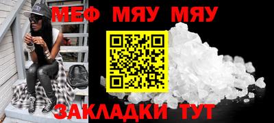 мефедрон VHQ Апрелевка