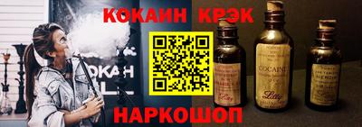 экстази Апшеронск