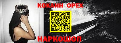 мефедрон VHQ Апрелевка