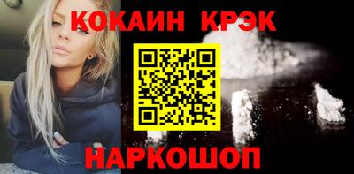 мефедрон VHQ Апрелевка
