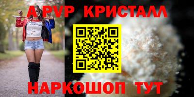 спайс Аргун