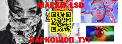 экстази Апшеронск