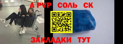 экстази Апшеронск