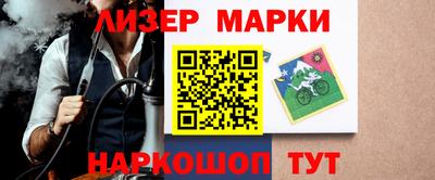 мефедрон VHQ Апрелевка