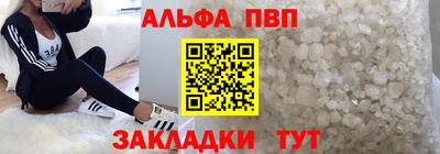 спайс Аргун