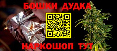 спайс Аргун