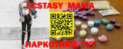 экстази Апшеронск