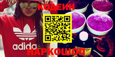 мефедрон VHQ Апрелевка