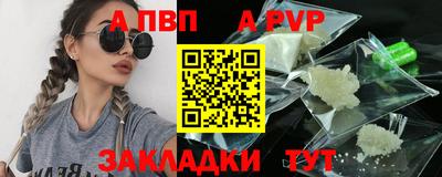 спайс Аргун