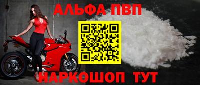 спайс Аргун