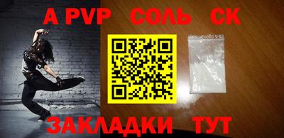 мефедрон VHQ Апрелевка