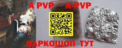 спайс Аргун