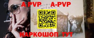 спайс Аргун