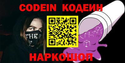 мефедрон VHQ Апрелевка