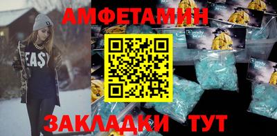 мефедрон VHQ Апрелевка