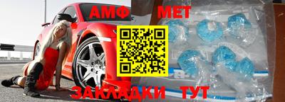 спайс Аргун