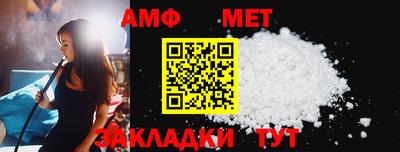 мефедрон VHQ Апрелевка
