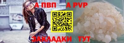 мефедрон VHQ Апрелевка