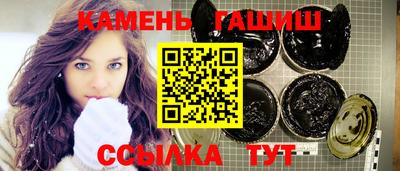 экстази Апшеронск