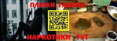 мефедрон VHQ Апрелевка