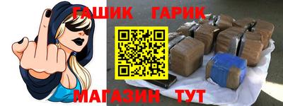 экстази Апшеронск