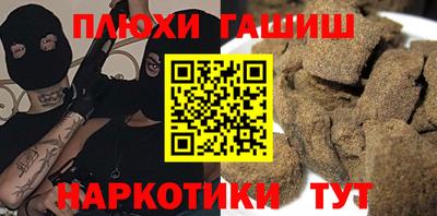 экстази Апшеронск