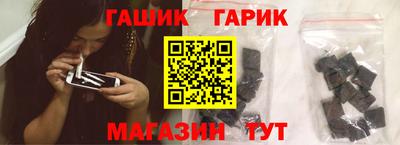 спайс Аргун