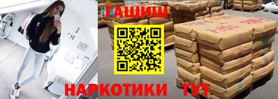спайс Аргун