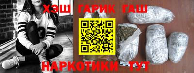 экстази Апшеронск