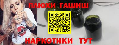 мефедрон VHQ Апрелевка