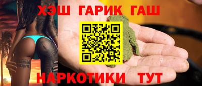 экстази Апшеронск