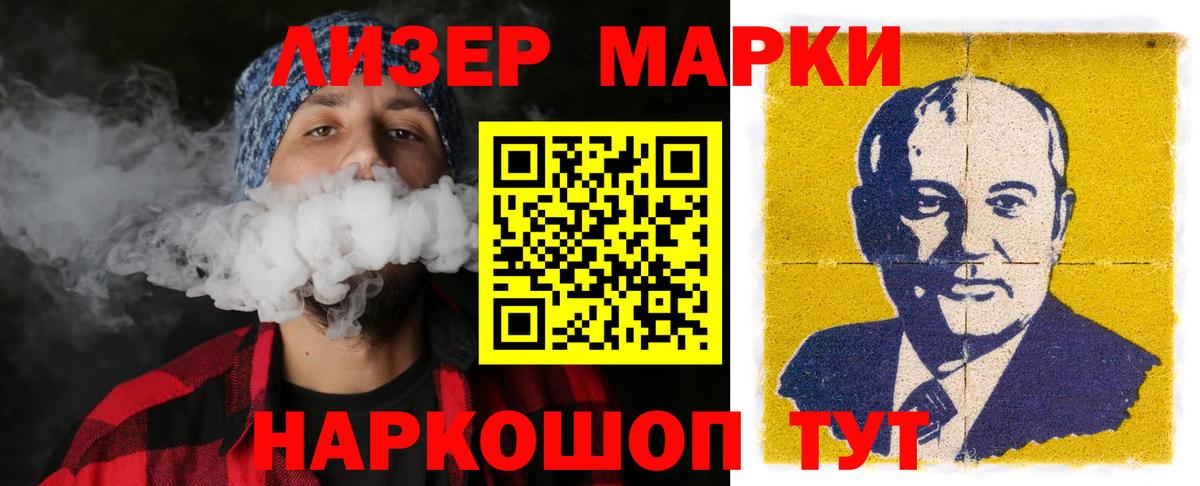 ЛСД экстази кислота Астрахань