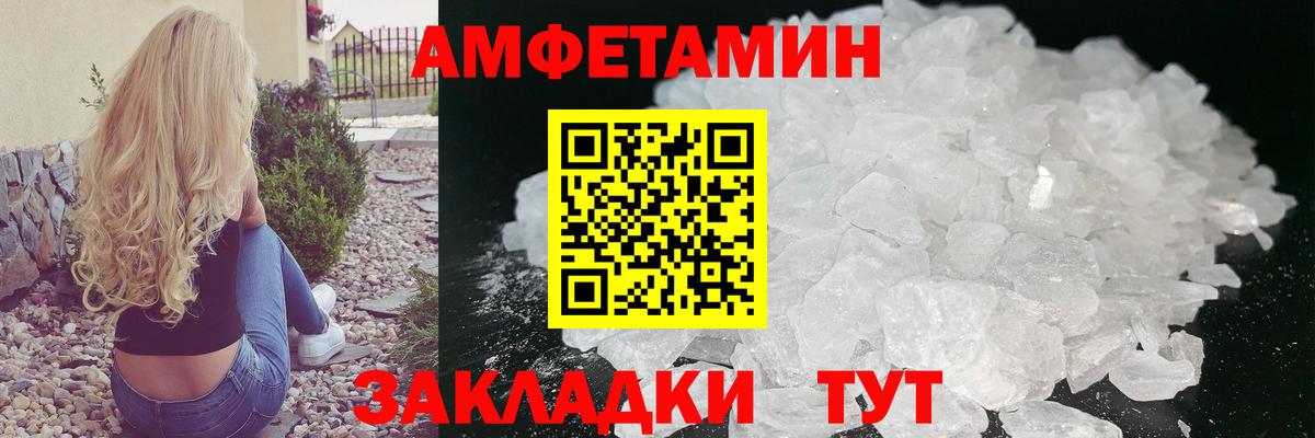 Гашиш  Гашиш  КОКАИН  Астрахань  А ПВП СК   Вход с VPN  Мефедрон   Конопля  Лсд 25 