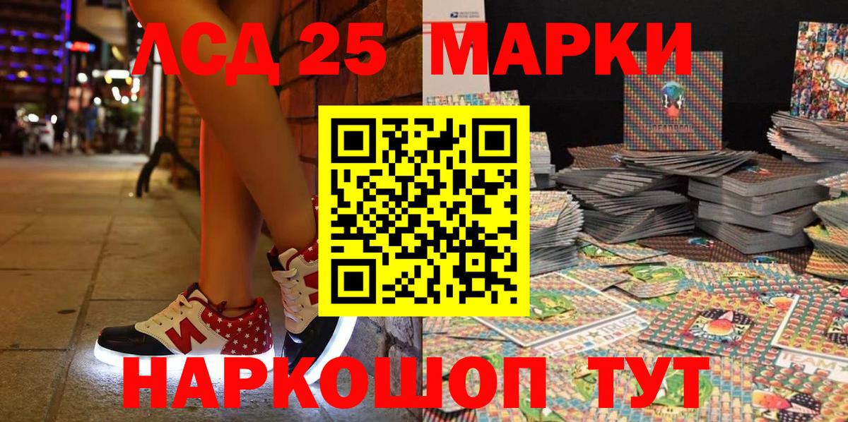 Марки N-bome 1,5мг  Марки N-bome 1,5мг  Астрахань  дарнет шоп  Вход с VPN 