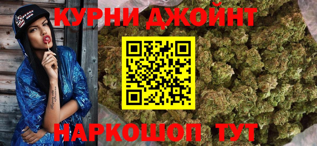 Марихуана Bruce Banner  Вход с VPN  Канабис LSD WEED  Марихуана MAZAR  Астрахань 