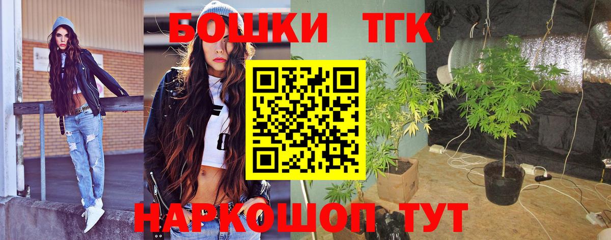 Бошки марихуана LSD WEED Астрахань